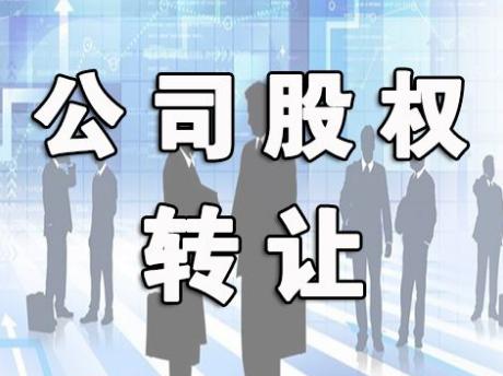 上海注冊公司