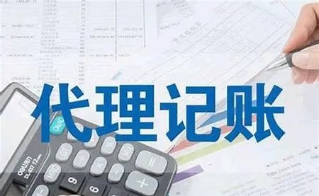 上海注冊公司