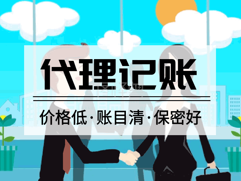 上海注冊公司
