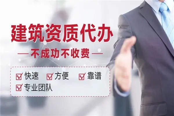 辦理上海安全生產許可證
