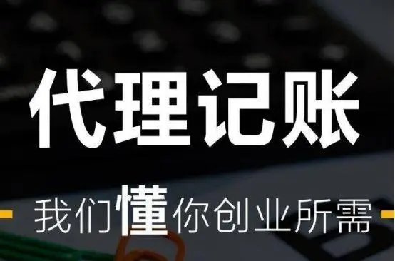 辦理上海公司注冊