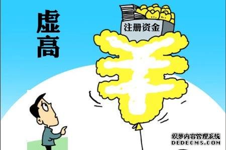上海注冊公司代理