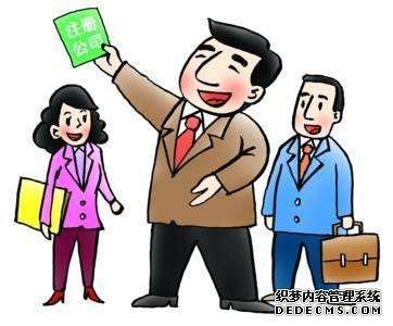 上海公司注冊后變更股權(quán)流程怎么做？