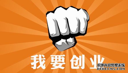 注冊公司需要什么什么條件