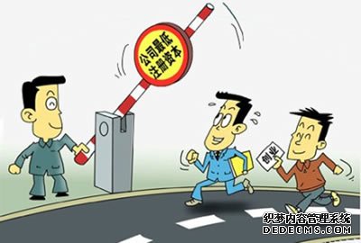 注冊資本
