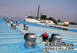 防水工程公司注冊
