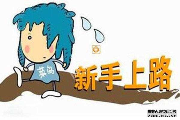 上海注冊公司需要什么樣創業精神