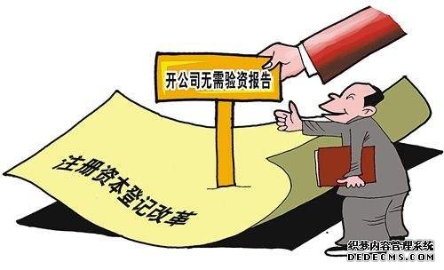上海注冊公司代理