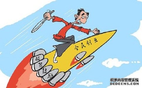 注冊(cè)公司