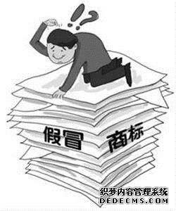 上海注冊商標需要準備哪些材料及流程