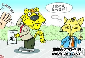 行政復議意見書和建議書應依法使用