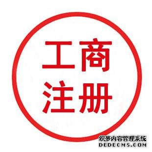 稅務代理費
