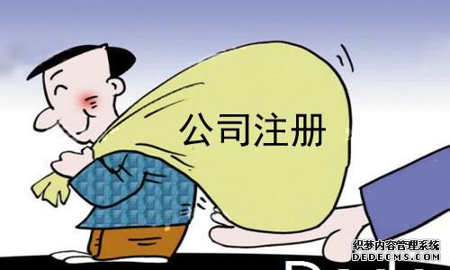 上海注冊實業(yè)公司